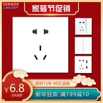 Songday Big Board switch socket one open five hole 5 hole socket panel porous USB86 type concealed wall panel A1
