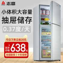 Zhigao refrigerator double-door household small rental dormitory medium-sized refrigerator first-class energy efficiency power saving large capacity