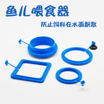 Aquarium feeder Fish tank feeding ring feeding tube Tropical fish crystal shrimp glass feeding tube Red worm Cup