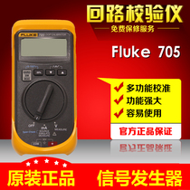 Fluke Fluke 705 Loop Calibrator Original Fluke F705