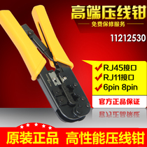 FLUKE FLUKE modular crimper
