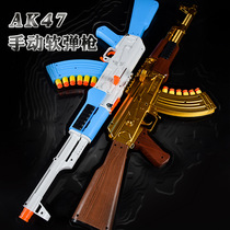 Renxiang solid wood AK third generation 47 toy model rx102 peripheral rx74U boy childrens toy soft bullet gun