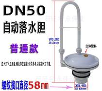 Fully automatic falling water bile public toilet urinal squatting pit flusher iron sheet high water tank flushing valve water tank falling water switch
