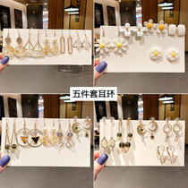 Five-piece set of earrings 2021 New Tide Net red earrings women fashion versatile jewelry Korean temperament earrings