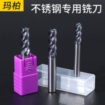 Special stainless steel milling cutter