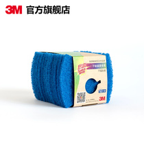 3M Sicao non-stick pan cleaning cloth Dishwashing brush Bowl brush pot dishwashing cloth decontamination does not scratch Durable and easy to grip 12 pieces