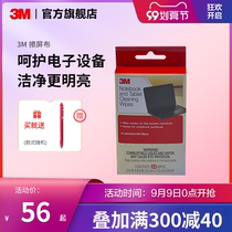 3M electronic products cleaning wipes mobile phone laptop Ipad TV computer screen cleaning