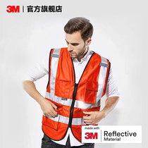  3M two horizontal and two vertical reflective safety vest Traffic night riding car safety warning driver reflective vest