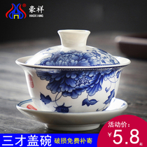 Blue and white bowl three bowl tea cup ceramic kung fu tea set Tea Bowl cup size household tea maker set