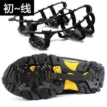 Outdoor 18 Teeth Reinforced Ice Paws Non-slip Shoe Cover Snow Claw Winter Mountaineering Shoes Nail Shoes Chain Snow Clay Land Ice Catch