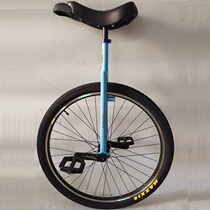 Special Liang 29 inch marathon road car adult long-distance unicycle unicycle single wheel bicycle scooter