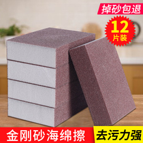 Brush pot bottom artifact magic power wipe imported Emery sponge wipe household kitchen nano strong descaling rust to remove stains