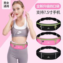 Sports running bag running mobile phone bag men and womens personal Universal equipment waterproof invisible travel fitness small belt bag