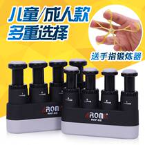 Arno code practice piano finger force guitar finger force training device for children erhu violin force finger training