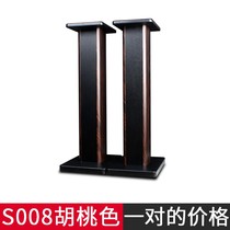 Flagship store] speaker rack floor rack household solid wood color bracket surround sound tripod sound quality rack desktop