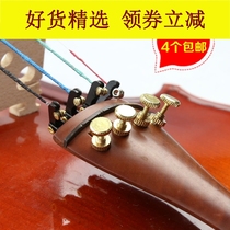 Suitable for violin spinner Metal spinner Violin string hook Black tuning precision beat 4