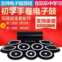 Electronic drum handroll drum set portable adult beginner childrens percussion board electronic game machine Jazz