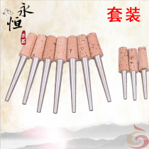 Henan Suona Core Suona Tiangxin Suona Qinzi Blowing Mouth Suona Accessories Professional Brass Core Full