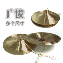 Musical instruments 28cm wide sounding brass or a clanging cymbal copper nickel da chai large nickel cymbals drum nickel Yangko nickel water nickel gongs and drums nickel instrument