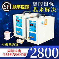 High frequency induction heating machine handheld household 220V small 15kw quenching equipment copper tube ultra high frequency welding machine