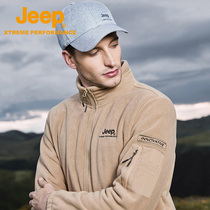 Jeep fleece men padded fleece jacket men outdoor mountaineering assault jacket liner double-sided velvet size tide