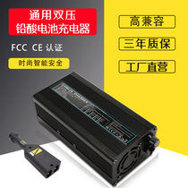 48V5A charger applicable 48V lead-acid storage battery sightseeing car golf cart G20 TXT RXV aluminium shell