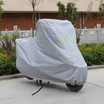 Car clothes electric car Canopy Sun Protection Car Hood Electric Bottle Car Anti-Rain Hood Cover Sun Cover Cloth Thickened dust cover