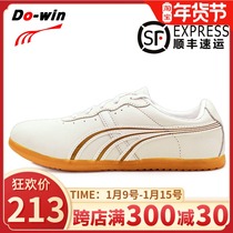 Dowei martial arts shoes Tai Chi shoes kung fu shoes head layer cowhide competition wear flat training WS3200