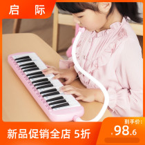 Student Mouths Organ 37 Key 32 Key elementary school children Primary school young children Professional play Blow Pipe Musical Instrument Cartoon High Face Value