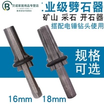 Open stone tools stone cutting tools full set of demolition Stone Mountain Quarry 14 16 flat head stone carving tools