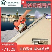 Electric marble machine Microspar wood tile electric circular saw linear cutting machine guide ruler guide rail fixture