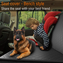 Pet car pad dog central control car kennel front row anti-dirty seat cushion safety seat cat sitting car artifact