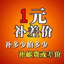 you fei bu pai Post bu pai sample you fei bu pai a representative 1 yuan