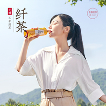 (Exclusive for MT activities)Vitality Forest fiber Tea Sugar-free 0 fat Corn whisker drink 15 bottles