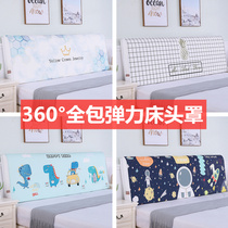 Bed cover all-inclusive universal princess style ins style fashion bedside cover simple protective cover elastic