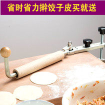 Household rolling pin Solid wood rolling dumpling skin bag skin Dumpling rolling dumpling noodle stick Pressing noodle stick Rolling dumpling skin