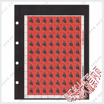 Five Crowns-Yins large edition ticket book (10 bags)