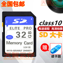 32GB Memory card high-speed card sd card applicable Casio EX-ZR410 Nikon S2600 storage sleeve