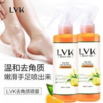 LVK Body Exfoliating spray exfoliating foot dead skin gel whole body moisturizing spray
