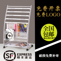 Shelf Library vertical school newspaper clip Wall home floor rack publicity data rack newspaper