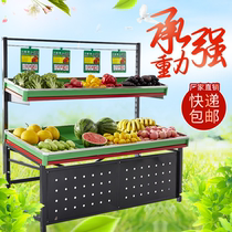 Shelves Fruit shop Fruit supermarket Fruit sales vegetable rack Vegetable iron rack Display rack Fresh rack Single double layer