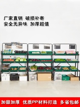 Supermarket fruit shelf display rack multifunctional fruit shelf vegetable shelf fruit and vegetable frame steel wood convenience store Wood