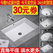 Ceramic flat bottom deepening right angle stone lower basin Basin white rectangular basin wash face basin sink pool