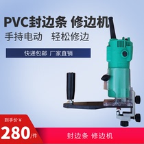 Trimming machine PVC edge banding trimming device Flush device Woodworking manual edge scraper furniture household rounded edge trimming knife