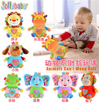 Baby animal styling bells tumblle tumbles appeasement doll 0-1-2-year-old newborn baby Puzzle Rattle Toy