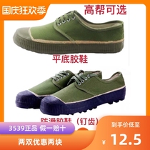 3539 Jiefang rubber shoes old-fashioned yellow rubber shoes canvas low high-help construction site labor protection shoes non-slip wear shoes