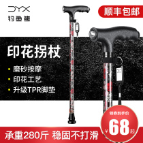 Fishing bear old man crutch single foot telescopic walking stick old man with printed light multifunctional light non-slip crutch