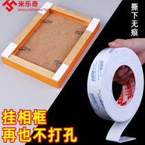 Strong double-sided high viscosity fixed white waterproof sealing foam photo frame billboard wall frame glass wall rubber thickening two sides foam double sides adhesive