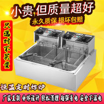 Commercial Electric Fryer Frying Pan Fryer Fryer Electric Fryer Electric Fryer Timed Control Warm French Fries Chicken Steak String Fried Oil Strips Machine