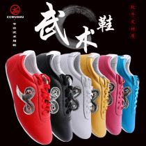 Martial arts shoes Childrens training tai chi shoes beef tendon bottom leather practice shoes Mens martial arts competition shoes Beef tendon bottom competition shoes